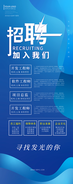 杭州軟件開發行業人才需求激增，多家企業開啟招聘熱潮