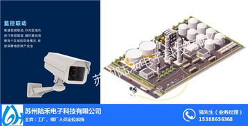 陸禾電子助力杭州石油廠系統開發 數字賦能的區域協作新范式