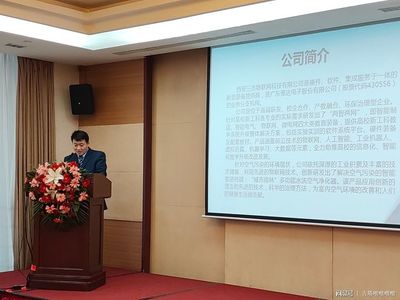 陜西西安 首屆室內空氣污染治理研討會在西安舉行——聚焦室內空氣污染治理新路徑