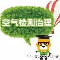 傻傻的分不清室內空氣污染治理與凈化的區別，你活該被忽悠？